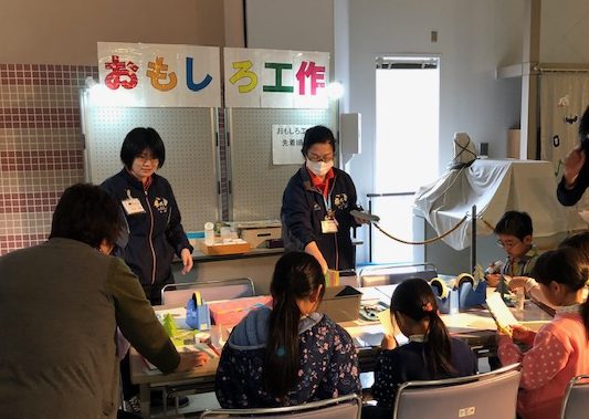 土日祝 展示室『おもしろ工作』のサムネイル