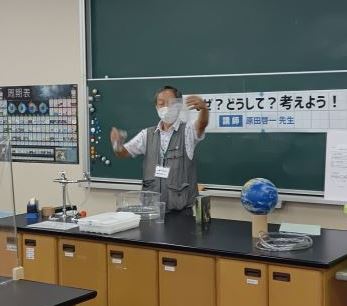 7/19『なぜ？どうして！』~慣性を考えよう！~のサムネイル