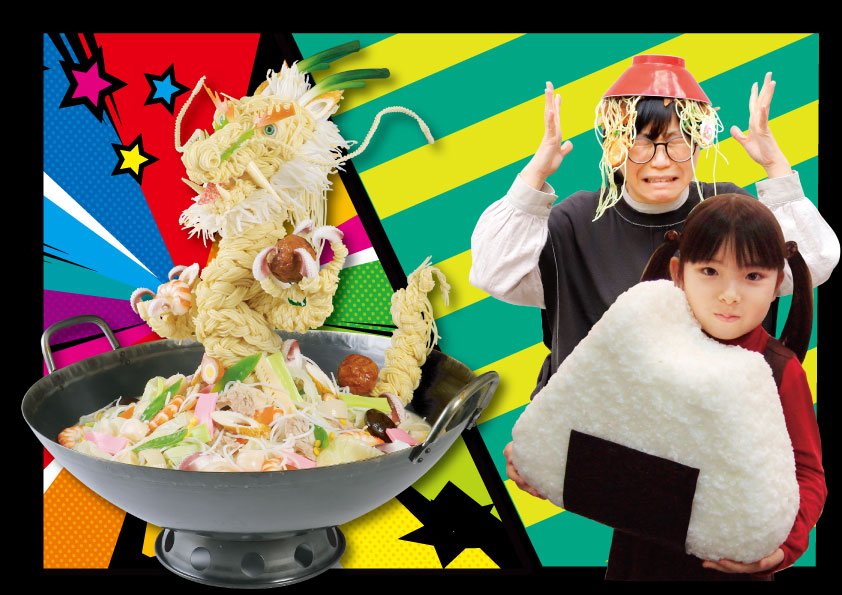 夏の特別展示（前期）『食を科学する』7/12（土）～28（月）のサムネイル