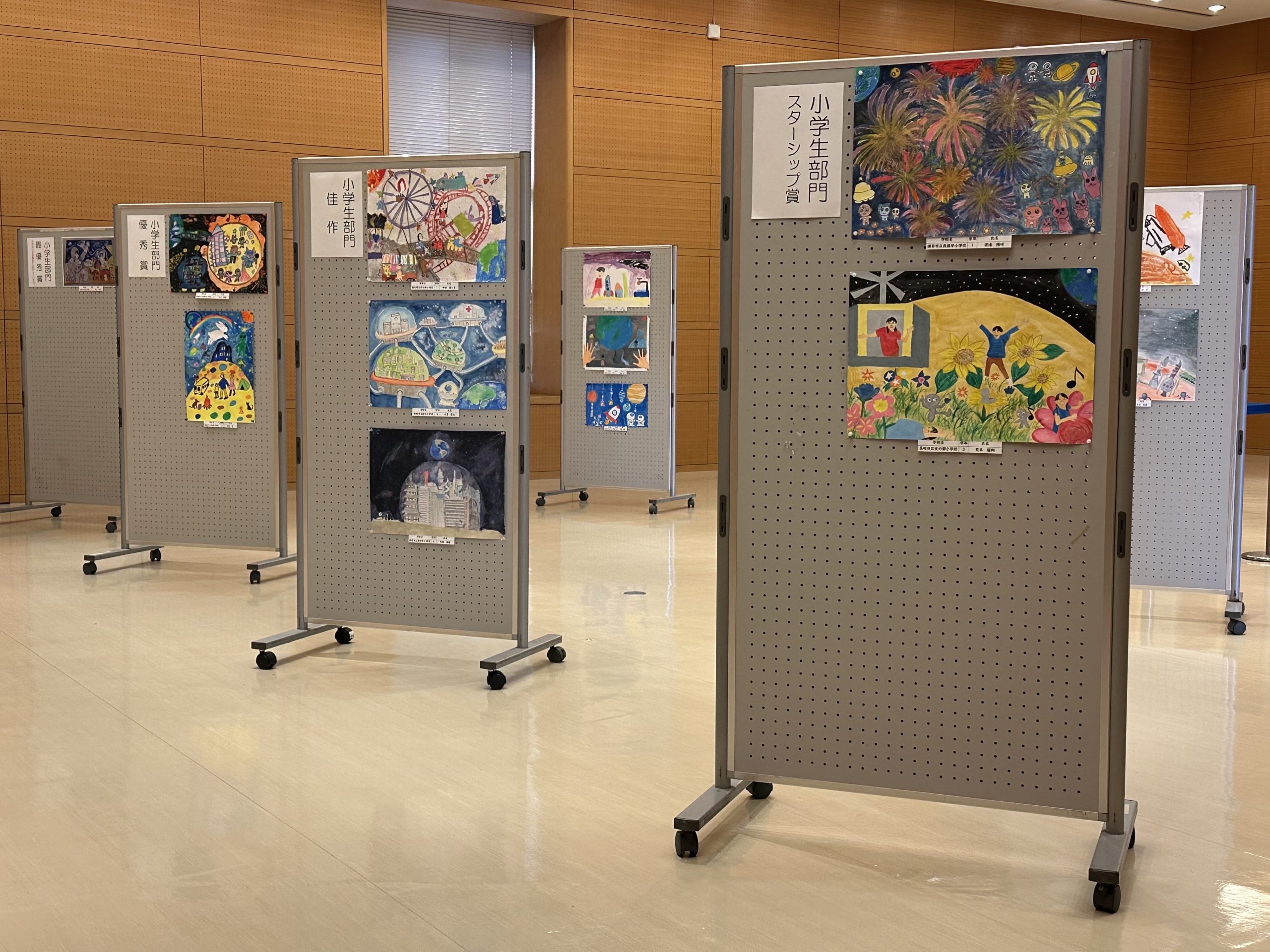 【開催中!】10/25㈯~11/3㈪ 『宇宙の日 絵画展』のサムネイル