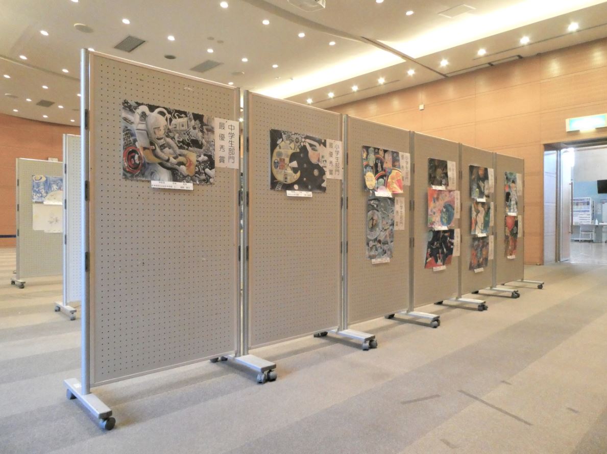 10/25～11/3 宇宙の日 絵画展のサムネイル
