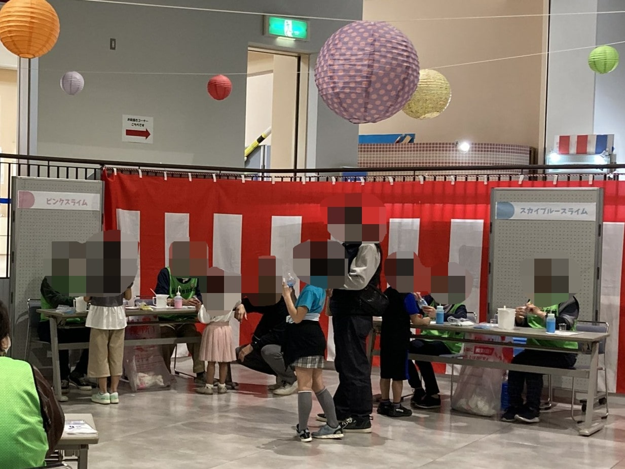 1/10 ㈯、11㈰、12㈪『スライムまつり』のサムネイル