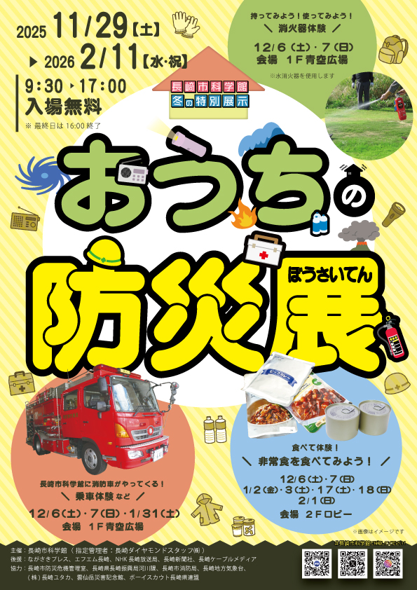 サムネイル画像